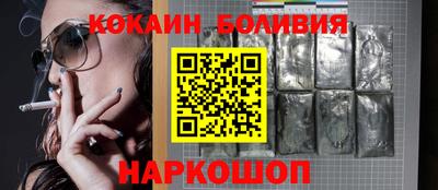 кокаин колумбия Кинель
