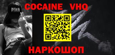 кокаин колумбия Кинель
