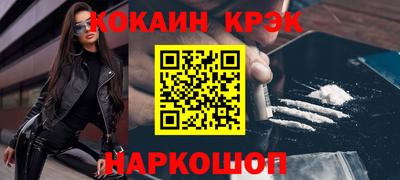кокаин колумбия Кинель