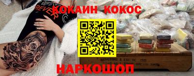 кокаин колумбия Кинель