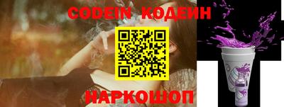кокаин колумбия Кинель