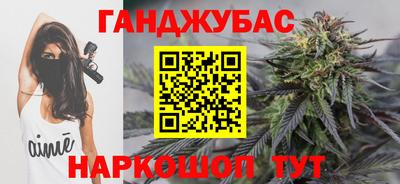 каннабис Кингисепп