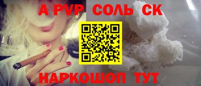 кокаин колумбия Кинель