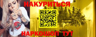 каннабис Кингисепп
