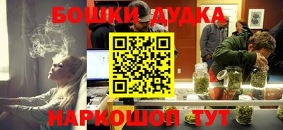 каннабис Кингисепп