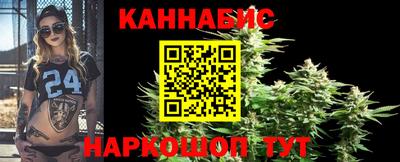 каннабис Кингисепп
