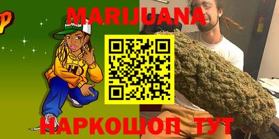 каннабис Кингисепп