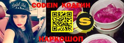 кокаин колумбия Кинель