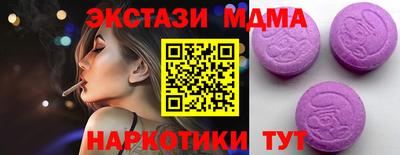 кокаин колумбия Кинель