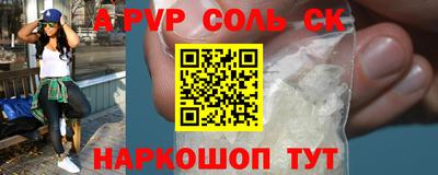 кокаин колумбия Кинель