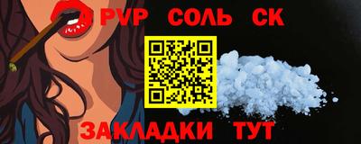 каннабис Кингисепп