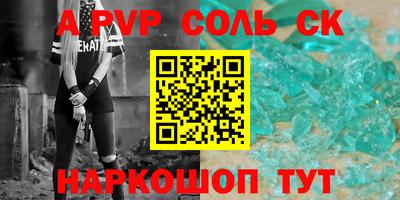 каннабис Кингисепп