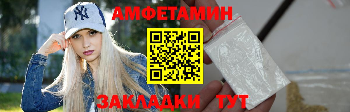 Краснознаменск  Метамфетамин витя  Вход с VPN 
