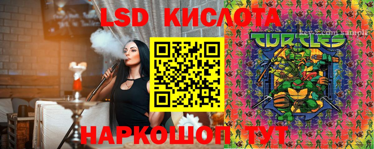 Краснознаменск  Марки N-bome 1,5мг  Вход с VPN 