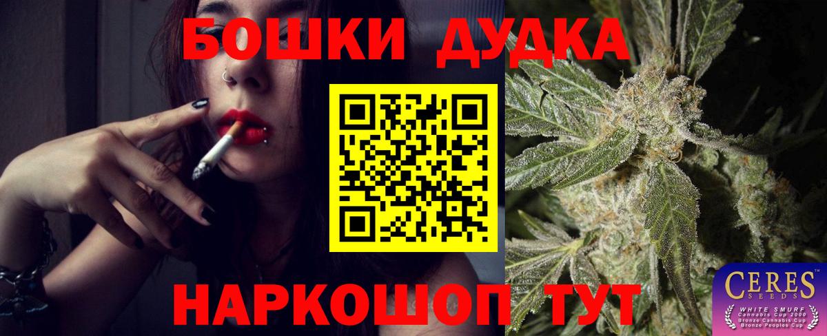 МАРИХУАНА Bruce Banner  Марихуана планчик  Конопля гибрид  Краснознаменск  Вход с VPN  Канабис Ganja 